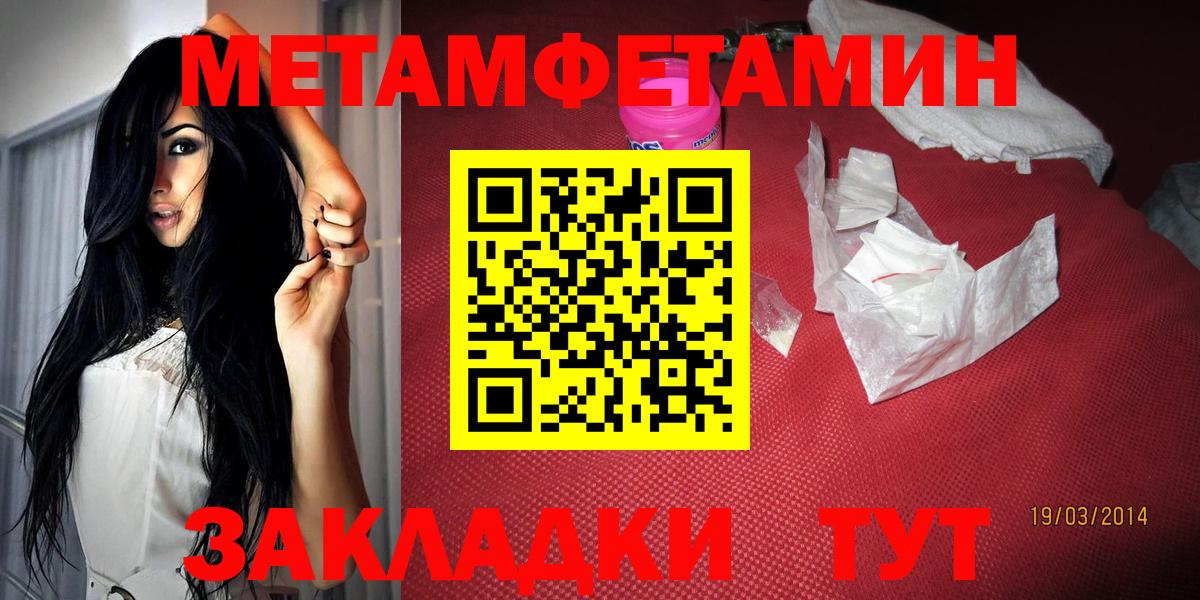 Amphetamine VHQ  АМФЕТАМИН  Торжок  Вход с VPN 