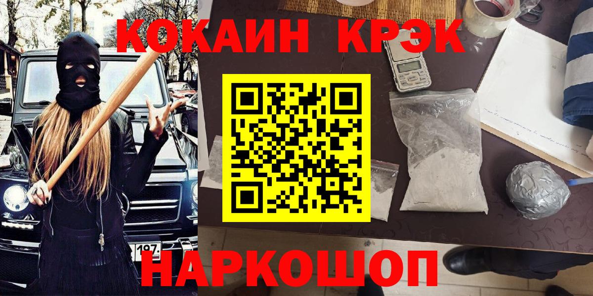 COCAIN Перу Торжок