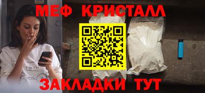 мдма Туймазы