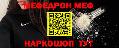 мдма Туймазы