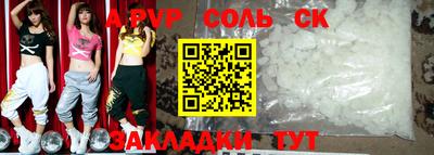 скорость Тулун