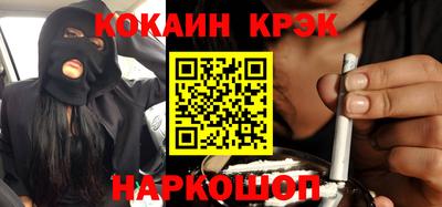 скорость Тулун