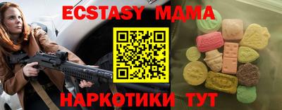 мдма Туймазы