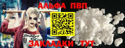 мдма Туймазы