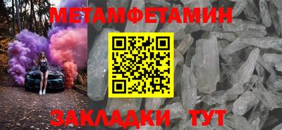 каннабис Усть-Илимск