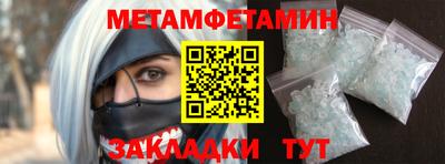 метадон Усть-Джегута