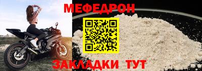 мдма Туймазы