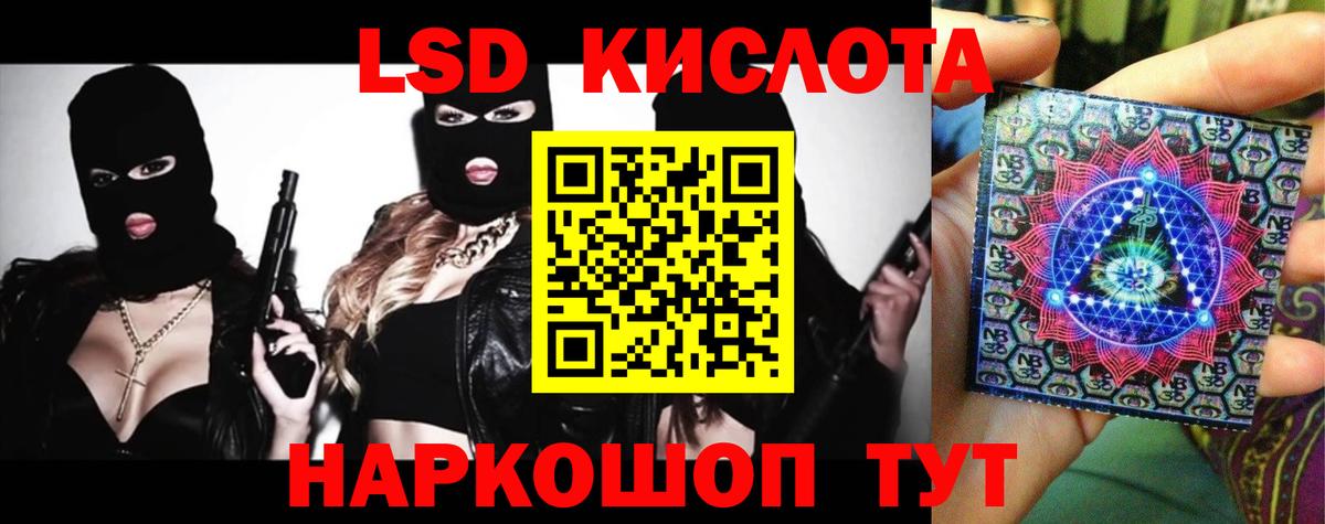 LSD-25 экстази ecstasy  Вход с VPN  LSD-25 экстази  Лсд 25 экстази ecstasy  Торжок 