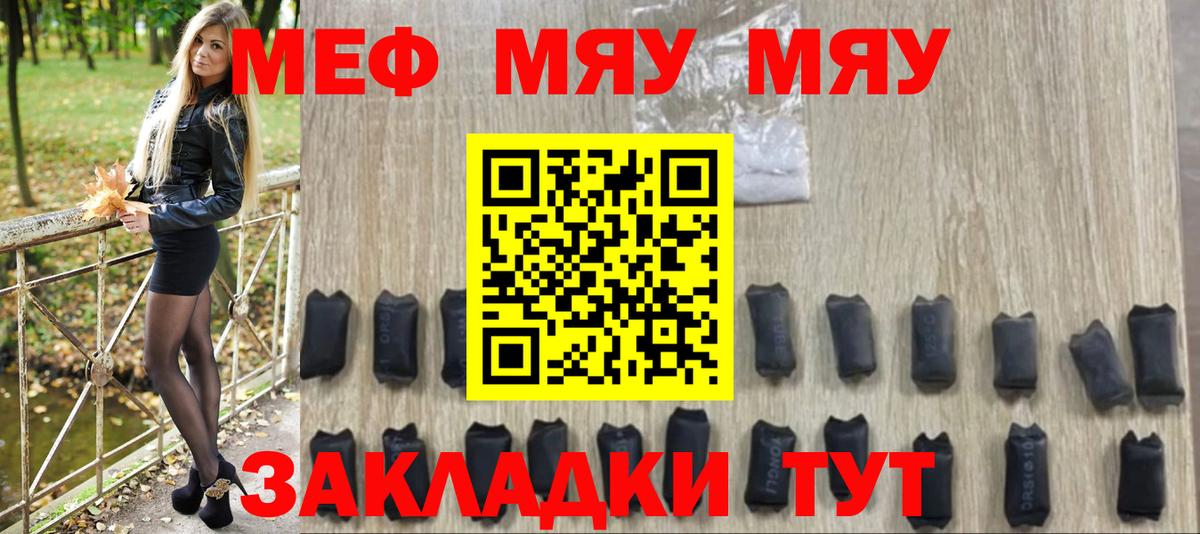 A-PVP Торжок