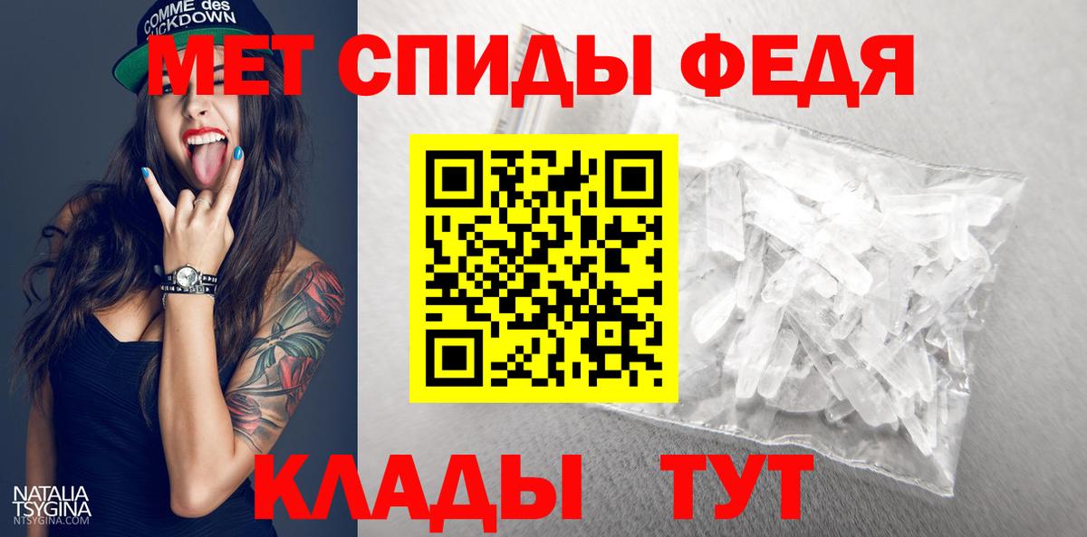 Торжок  Метамфетамин пудра  Вход с VPN  Метамфетамин  Метамфетамин пудра 
