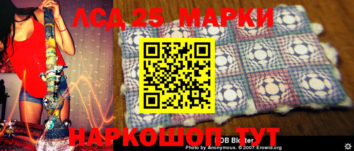 Наркотические марки 1500мкг  Вход с VPN  Торжок 