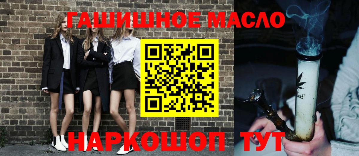 Дистиллят ТГК концентрат Торжок