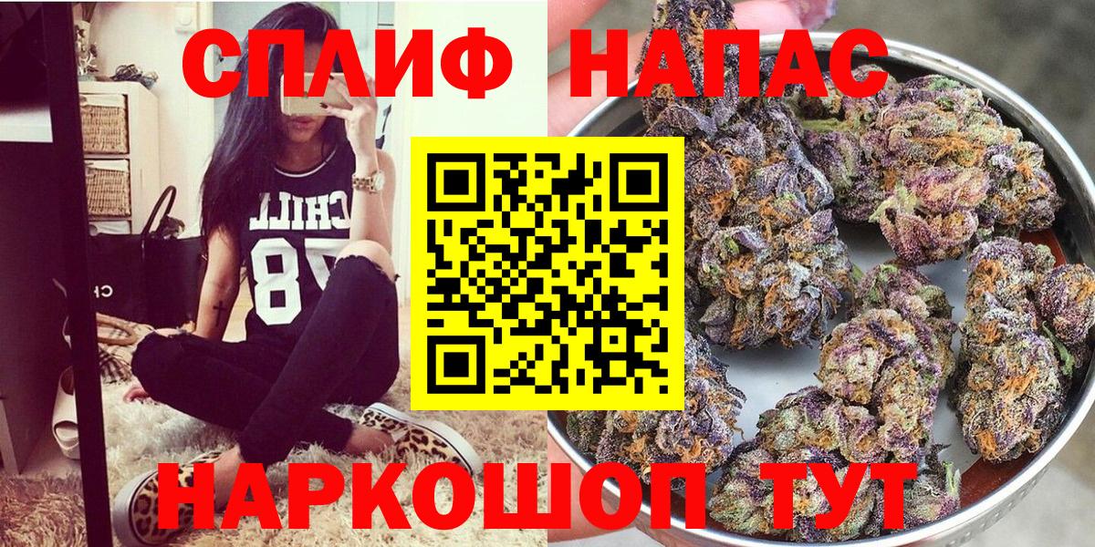 Бошки марихуана SATIVA & INDICA Торжок